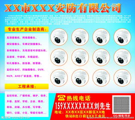 智慧守護，安全隨行——安防公司消防安全產(chǎn)品全解析